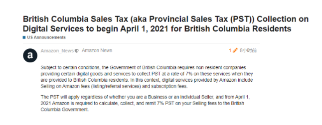 亞馬遜FBA賣家需再交納1筆PST成本，4月1日實行