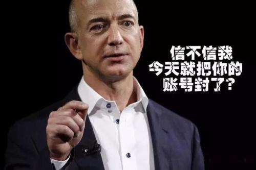 亞馬遜FBA賣家接到刷單警告信要怎樣妥善處理？