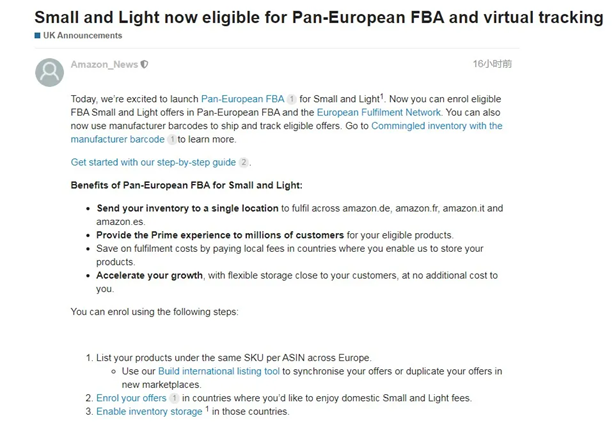 亞馬遜發布公告推行適用輕小商品計劃的泛歐FBA。
