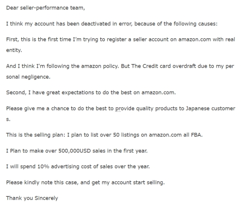 如何申訴亞馬遜自發貨被取消處罰？