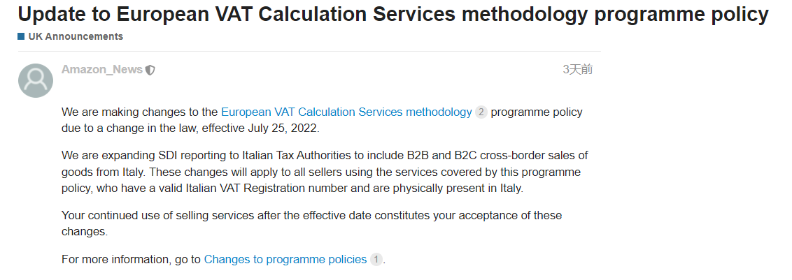 7月25日開始生效，亞馬遜英國站升級歐洲增值稅計算服務方法計劃政策