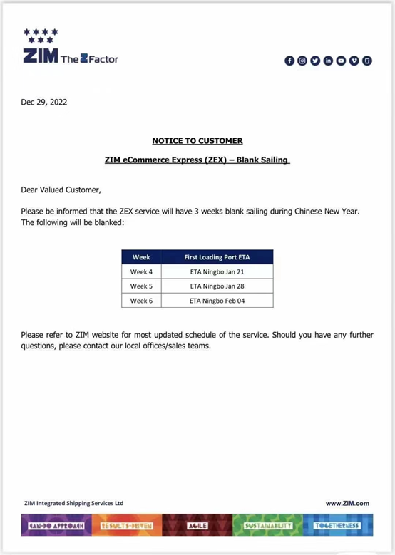 以星、美森將停航3水，春節(jié)前搞好補(bǔ)貨計(jì)劃方案